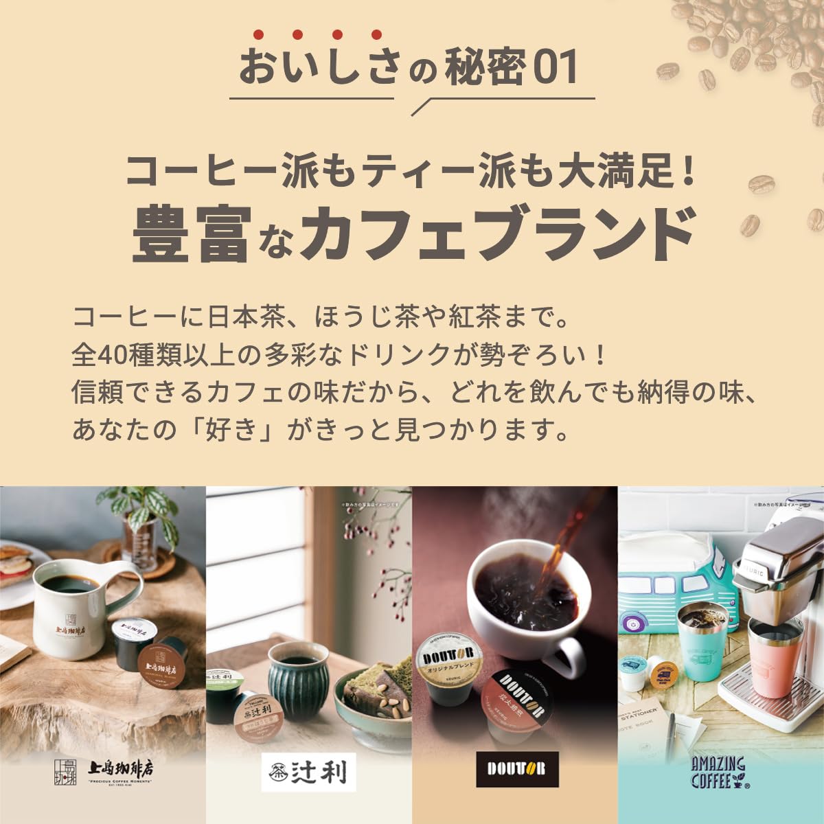 Amazon.co.jp: KEURIG（キューリグ）カプセル式コーヒーメーカー